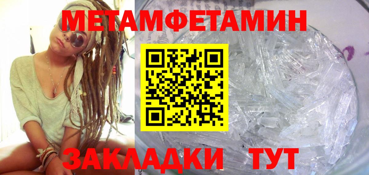 Amphetamine 98%  Вход с VPN  дарк нет как зайти  Пушкино 