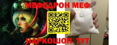 прущий лед Пенза