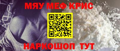 прущий лед Пенза