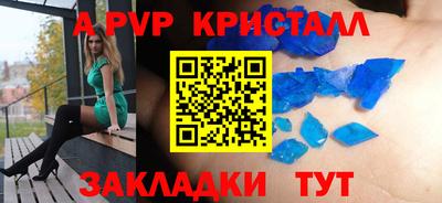 прущий лед Пенза