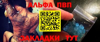 Альфа ПВП Первоуральск