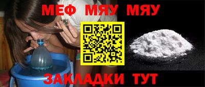 прущий лед Пенза