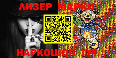 прущий лед Пенза