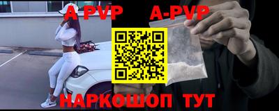 Альфа ПВП Первоуральск