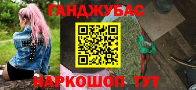 прущий лед Пенза
