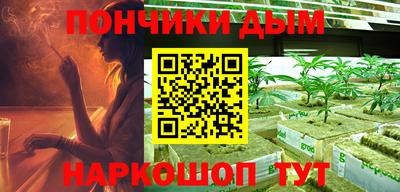 гашишное масло Пугачёв