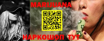 прущий лед Пенза