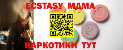 Альфа ПВП Первоуральск