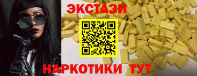 прущий лед Пенза