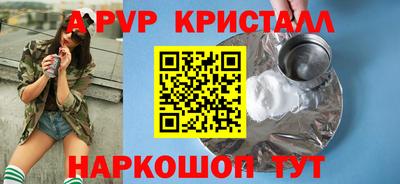 марки nbome Пушкино