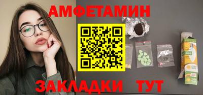 прущий лед Пенза