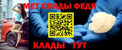 прущий лед Пенза
