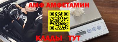 2c-b Партизанск