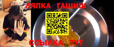 прущий лед Пенза