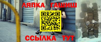 прущий лед Пенза