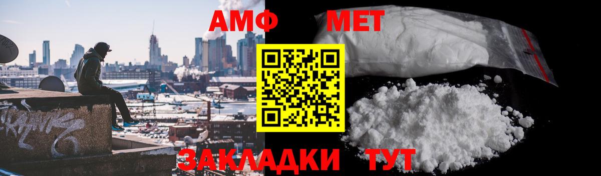 МЕТАМФЕТАМИН кристалл  МЕТАМФЕТАМИН кристалл  Пушкино  Вход с VPN 